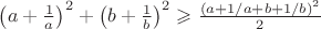 $\left(a+\frac{1}{a}\right)^2 + \left(b+\frac{1}{b}\right)^2 \geqslant \frac{(a+1/a+b+1/b)^2}{2}$