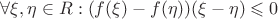 $\forall \xi, \eta \in R: (f(\xi) -f(\eta))(\xi -\eta) \leqslant 0$