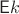 $\mathsf{E}k$