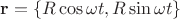$\mathbf{r} = \left\lbrace R\cos\omega t, R\sin\omega t \right\rbrace$