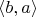 $\langle b,a \rangle$