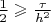 $\frac{1}{2} \geqslant \frac{\tau}{h^2} $