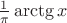 $\frac{1}{\pi} \arctg x$