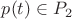 $p(t) \in P_2$