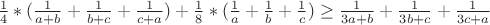 $ \frac{1}{4}*(\frac{1}{a+b} + \frac{1}{b+c} + \frac{1}{c+a}) + \frac{1}{8}*(\frac{1}{a} + \frac{1}{b} + \frac{1}{c})\geq \frac{1}{3a+b} + \frac{1}{3b+c} + \frac{1}{3c+a} $