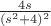 $\frac{4s}{(s^2+4)^2}$