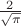 $\frac{2}{\sqrt{\pi}}$