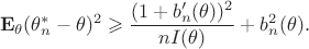 $$
{\bf E}_{\theta}(\theta_{n}^{\ast}-\theta)^{2}\geqslant \frac{(1+b'_{n}(\theta))^2}{nI(\theta)}+b^{2}_{n}(\theta).
$$