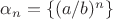 $\alpha_n=\{(a/b)^n\}$