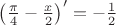 $\left({\pi\over4}-{x\over2}\right)'=-{1\over2}$