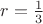 $r=\frac{1}{3}$