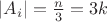 $|A_i|=\frac{n}{3}=3k$