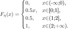$F_{\eta}(x)=\begin{cases}
0,&\text{$x$\in$(-$\infty$;0),}\\
0.5x,&\text{$x$\in$[0;1],}\\
0.5,&\text{$x$\in$(1;2],}\\
1,&\text{$x$\in$(2;+$\infty$).}
\end{cases}$