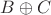 $   B  \oplus C  $