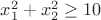 $x_1^2+x_2^2 \ge 10$