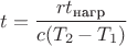 $t=\dfrac{rt_{\text{нагр}}}{c(T_2-T_1)}$