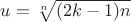 $u=\sqrt[n]{(2k-1)n}$