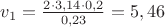 $v_1 = \frac{2 \cdot 3,14 \cdot 0,2}{0,23} = 5,46$