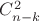 $ C_{n-k}^{2} $