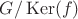 $G/\operatorname{Ker}(f)$