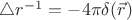 $\triangle r^{-1}=-4\pi \delta(\vec{r})$