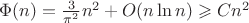 $\Phi(n)=\frac{3}{{\pi}^{2}}{n}^{2}+O(n\ln n) \geqslant C{n}^{2}$