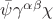 $\bar{\psi}\gamma^{\alpha\beta}\chi$