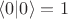 $\langle0|0\rangle=1$