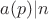 $a(p)|n$ $a(p)|n$