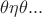 \theta \eta \theta ...