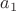 $ a_1 $