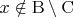 $x\notin\mathrm{B}\setminus\mathrm{C}$