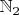 $\mathbb {N}_2$