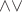 $\wedge \vee $
