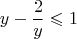 $$
y - \frac{2}{y} \leqslant 1
$$