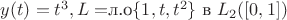 $y(t)=t^3, L= $л.о$ \{1,t,t^2\}$ в $ L_2([0,1])$