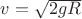 $v = \sqrt{2gR}$ $v = \sqrt{2gR}$