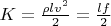 $K=\frac{\rho l v^2}{2}=\frac{l f}{2}$