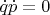 $\dot{q}\dot{p}=0$