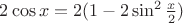 $ 2 \cos x = 2(1 - 2 \sin^2 \frac {x} {2}) $