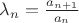 $\lambda_n=\frac{a_{n+1}}{a_n}$