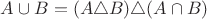 $A\cup B=(A\triangle B)\triangle (A\cap B)$