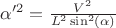 $\alpha'^2 = \frac {V^2}{L^2\sin^2(\alpha)}$ $\alpha'^2 = \frac {V^2}{L^2\sin^2(\alpha)}$