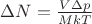 $\Delta N = \frac {V\Delta p}{MkT}$ $\Delta N = \frac {V\Delta p}{MkT}$