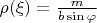 $\rho(\xi)=\frac{m}{b\sin{\varphi}}$