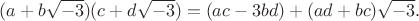 $$(a+b\sqrt{-3})(c+d\sqrt{-3})=(ac-3bd)+(ad+bc)\sqrt{-3}.$$