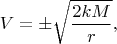 $$
V = \pm \sqrt{\frac{2 k M}{r}},
$$