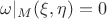 $\omega|_M(\xi,\eta)=0$