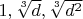 $1, \sqrt[3]{d}, \sqrt[3]{d^2}$