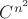 $C^{n^2}$